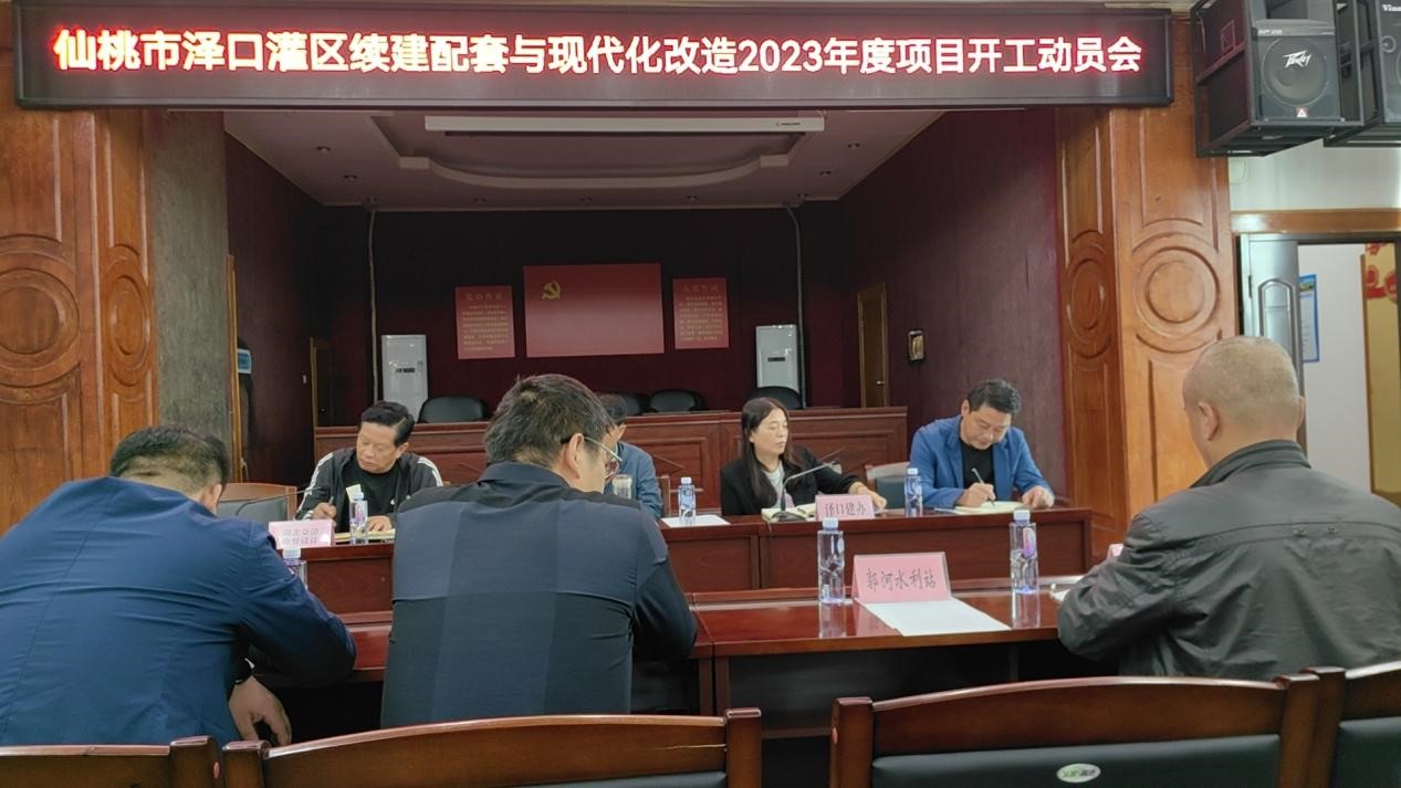 开工会1.jpg